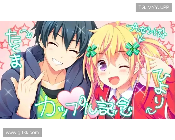 日和之恋：在光与影的交织中，守护属于我们的温暖与誓言