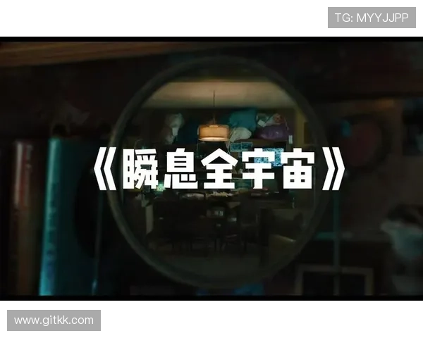 看完《瞬息全宇宙》，我刷新了对“家”的7个定义