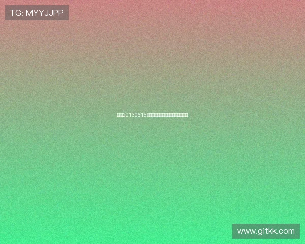 怪谈20130615：窥探未知的边界，感受灵魂的震颤