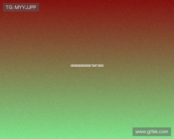 狂野的快乐，不止一面——那些“疯丫头”们的故事